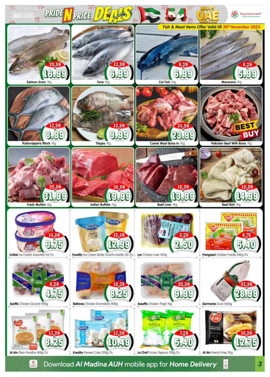 صفحة رقم 3 من المفرق | الجابر | الراحة | الريان | النصر في هايبر ماركت المدينة