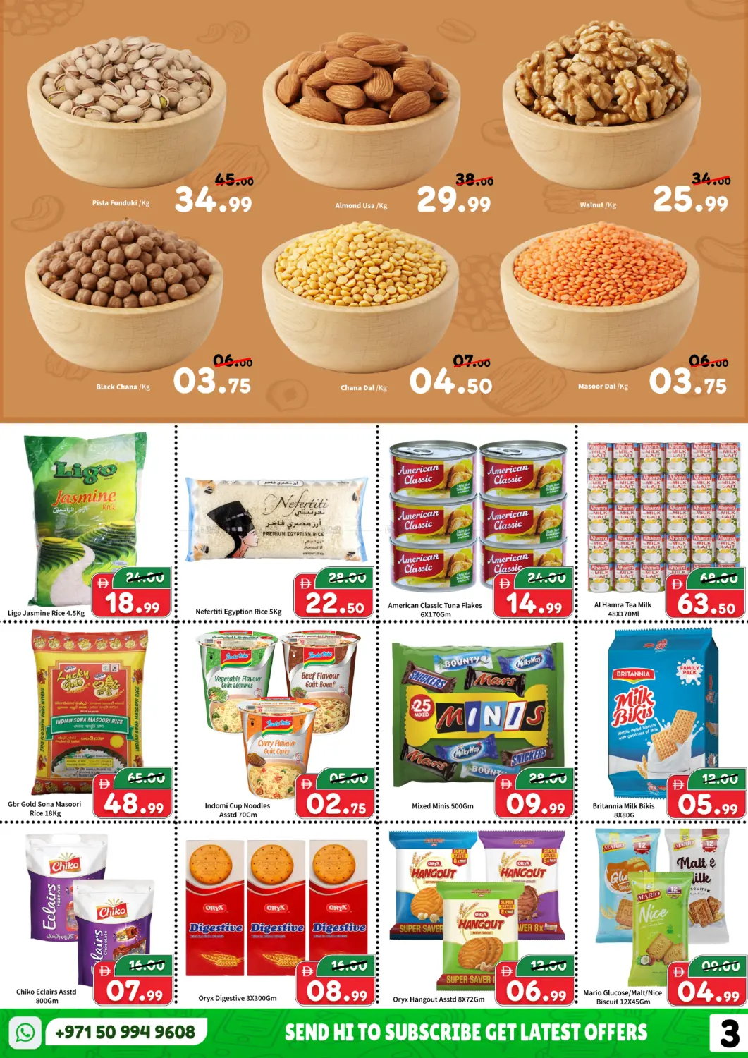 صفحة رقم 6 من مدينة آيكاد العمالية - أبو ظبين في رويال جلف هايبرماركت