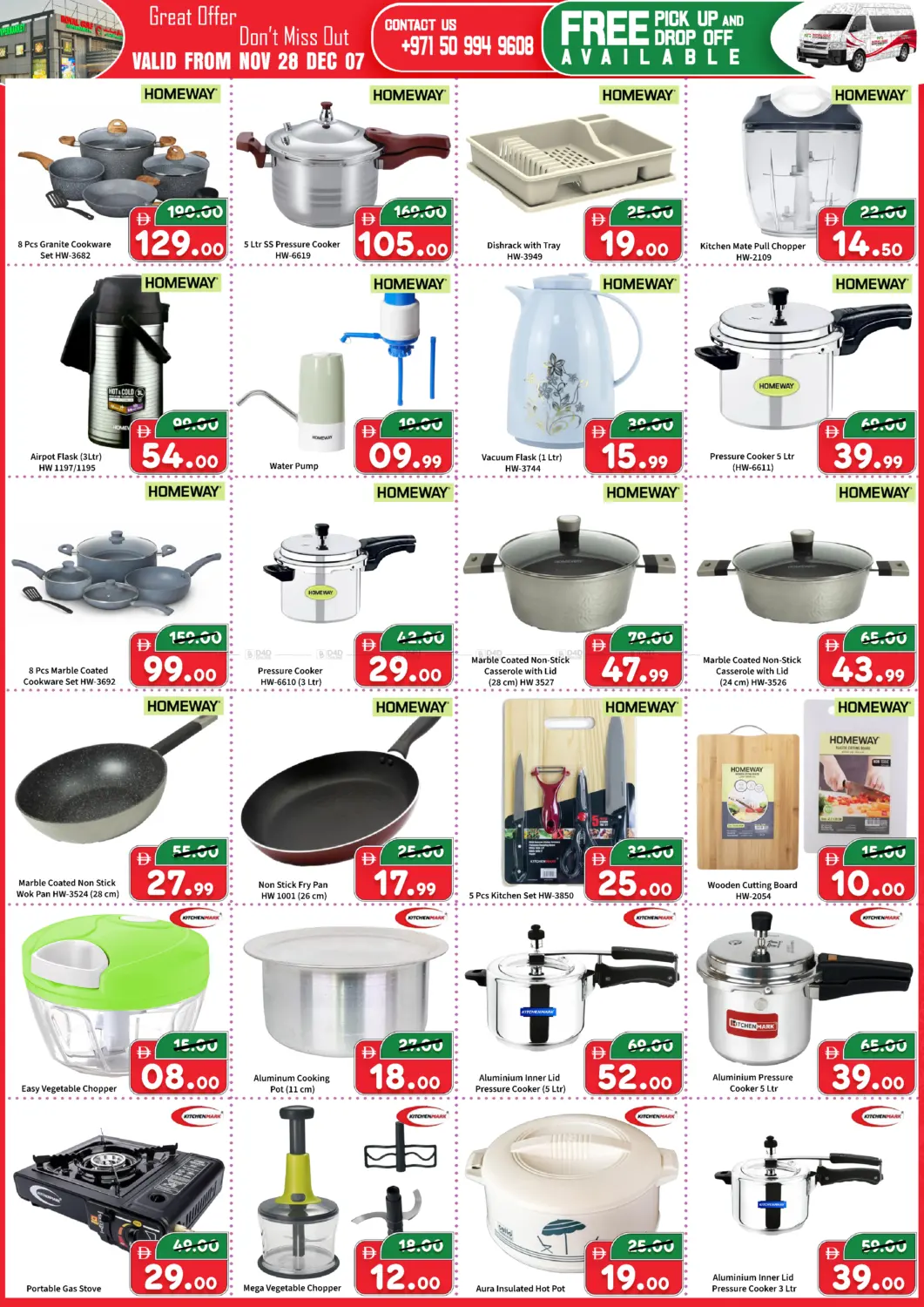 صفحة رقم 9 من مدينة آيكاد العمالية - أبو ظبين في رويال جلف هايبرماركت