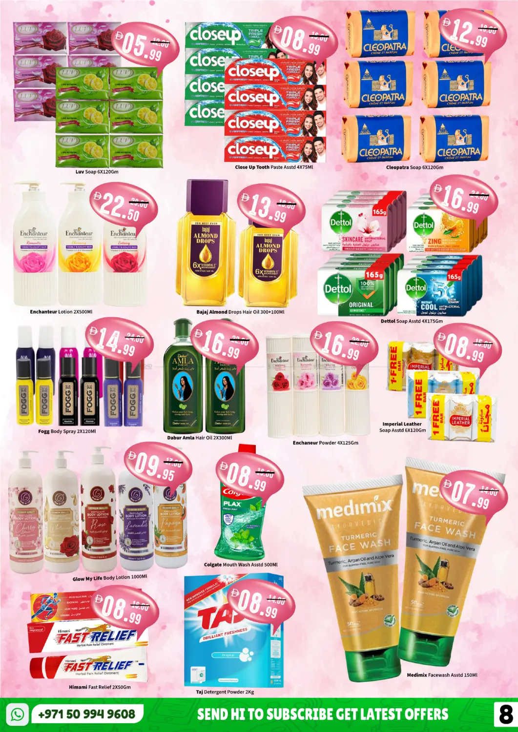 صفحة رقم 8 من مدينة آيكاد العمالية - أبو ظبين في رويال جلف هايبرماركت