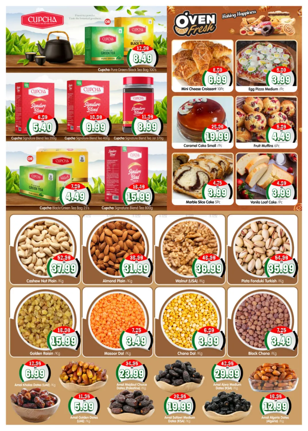 صفحة رقم 7 من قرية العمال في هايبر ماركت المدينة