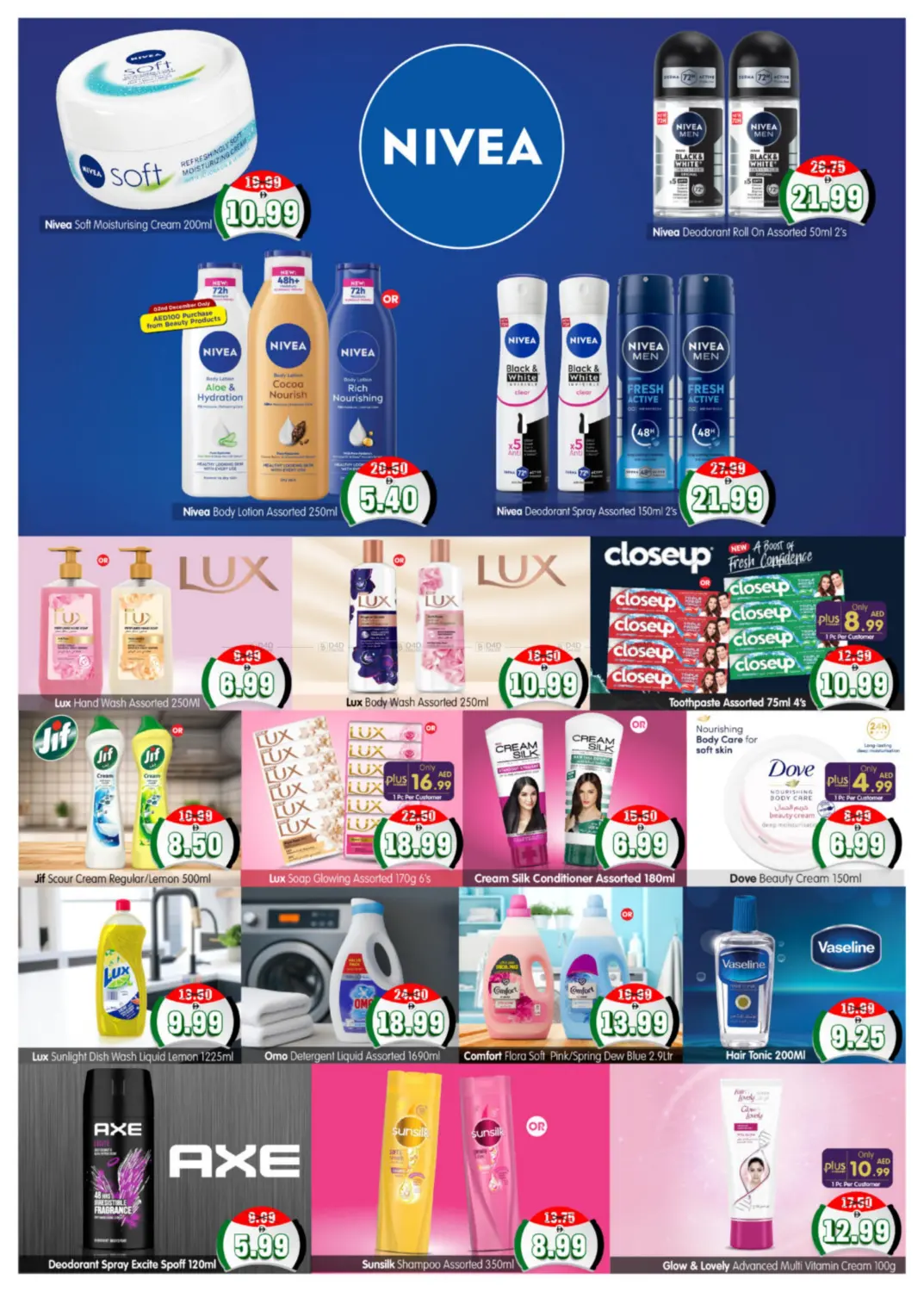 صفحة رقم 9 من شعبية ١١ & ١٢ في هايبر ماركت المدينة