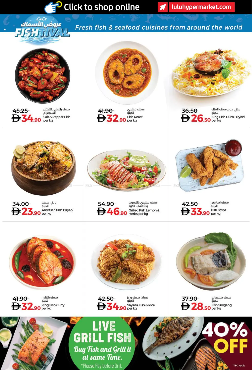 صفحة رقم 9 من عروض الأسماك في لولو هايبرماركت
