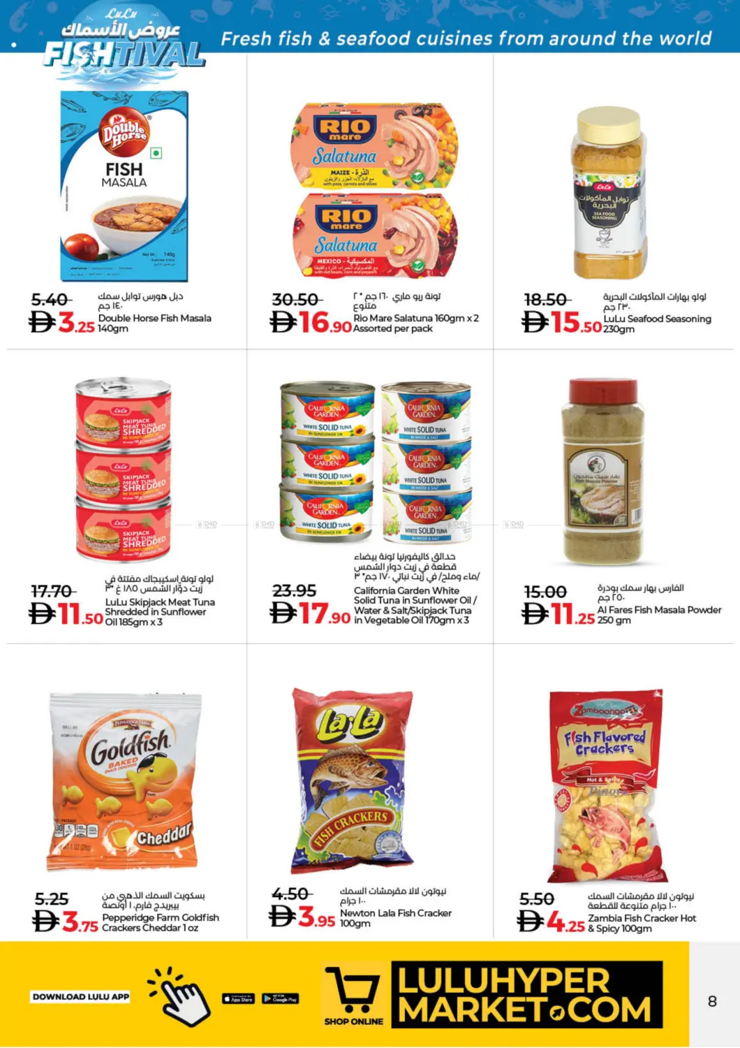صفحة رقم 8 من عروض الأسماك في لولو هايبرماركت