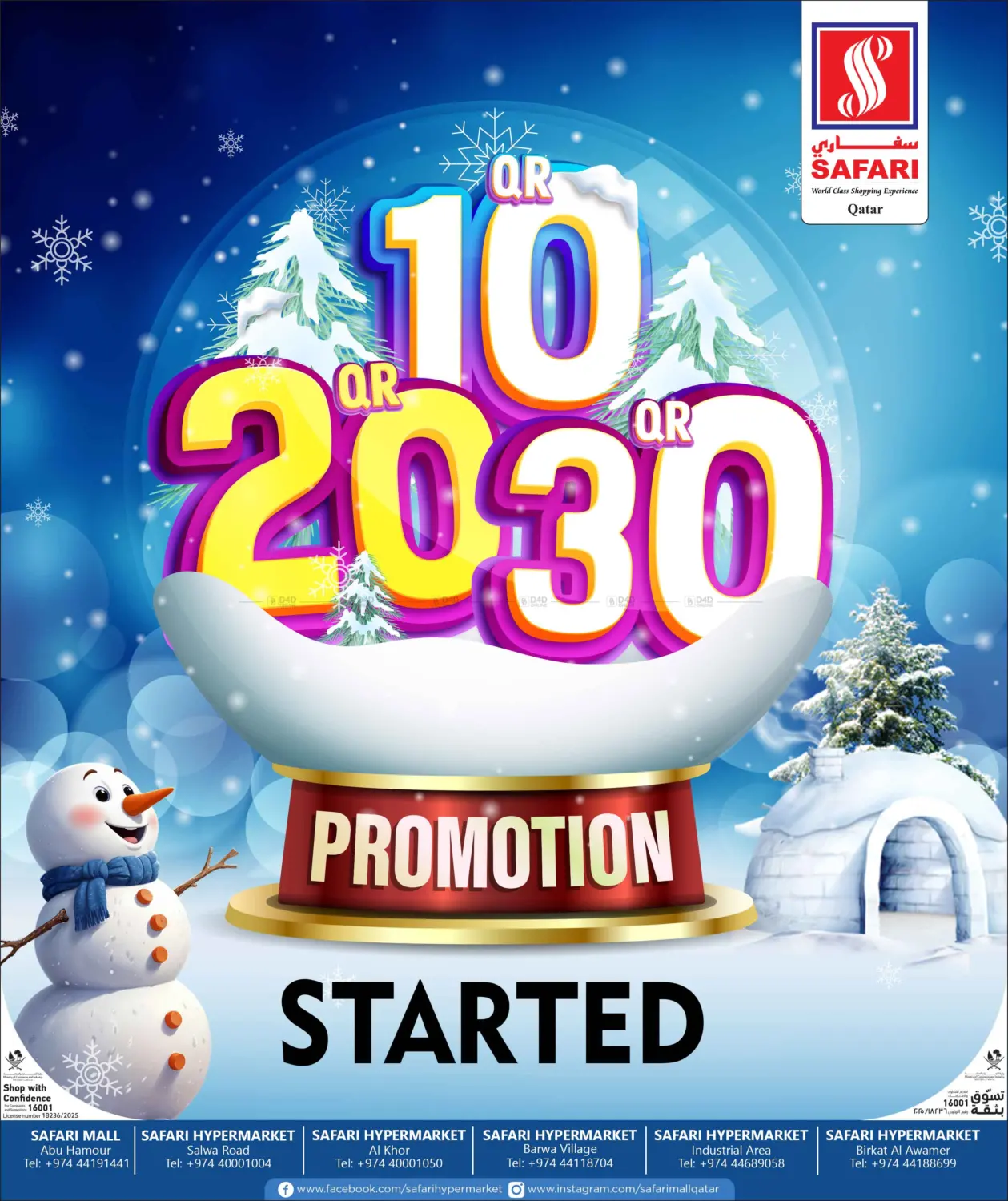 صفحة رقم 4 من Today's Deals في سفاري هايبر ماركت