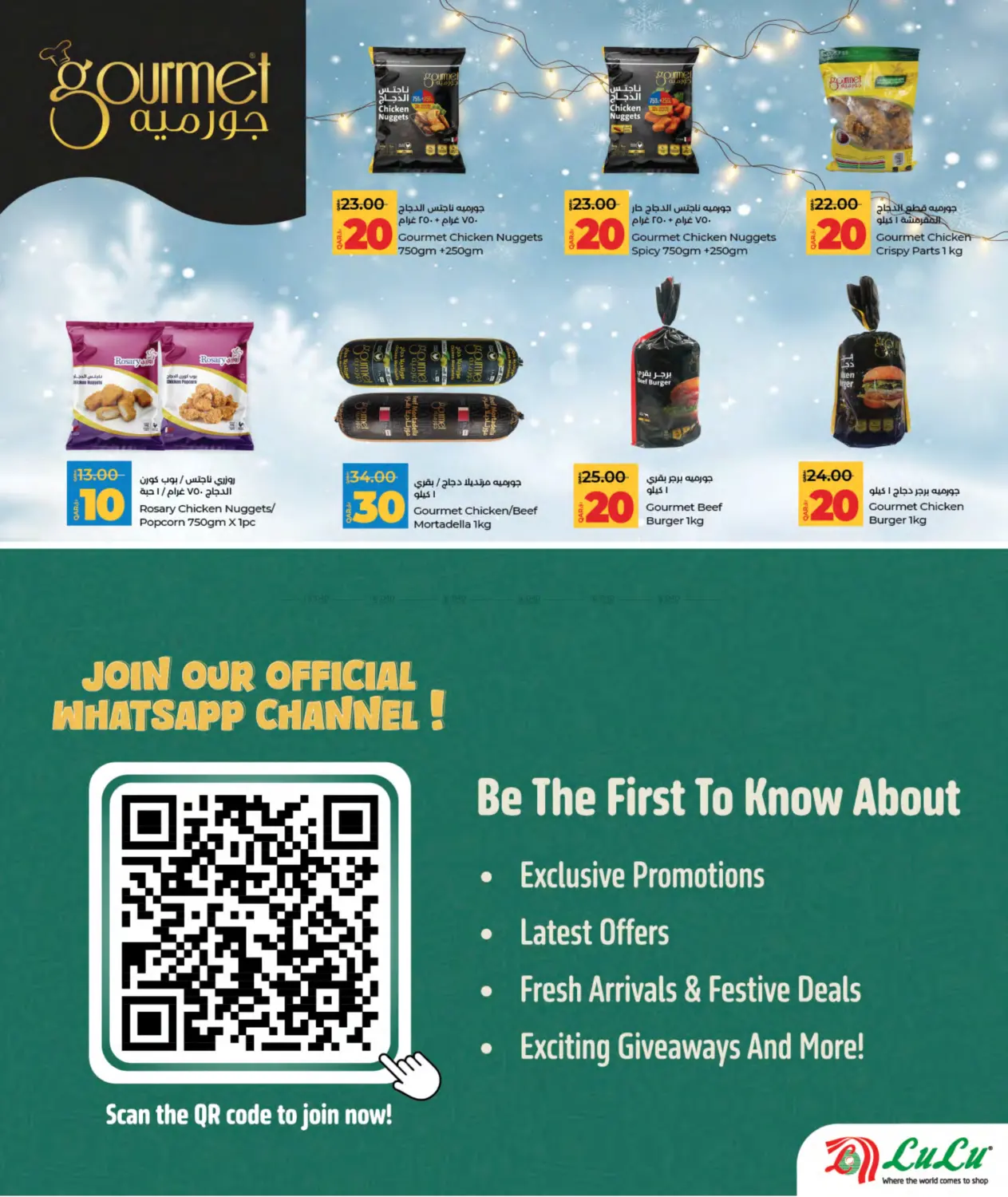 صفحة رقم 6 من 10 15 20 30 Savers في لولو هايبرماركت