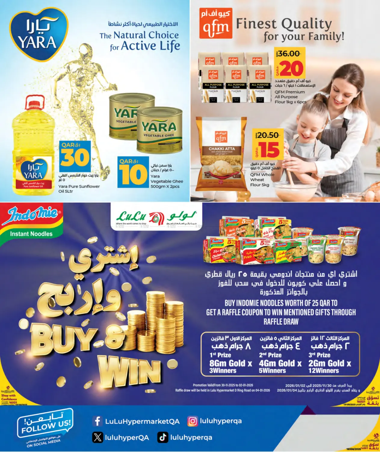 صفحة رقم 12 من 10 15 20 30 Savers في لولو هايبرماركت