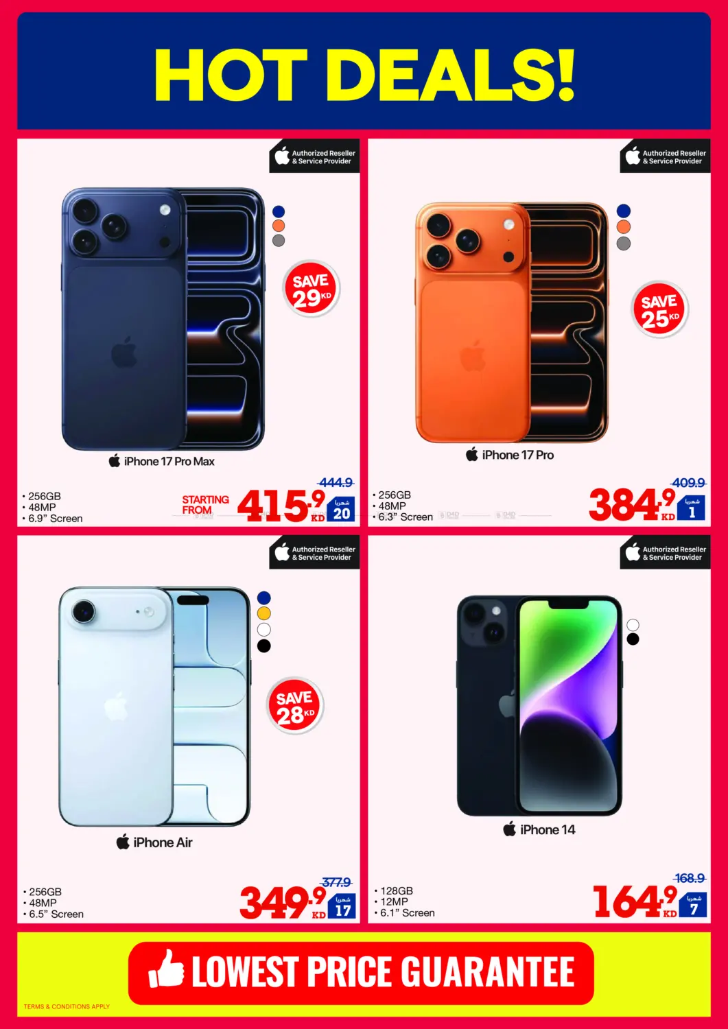 صفحة رقم 4 من اصدار الشتاء في ×-سايت