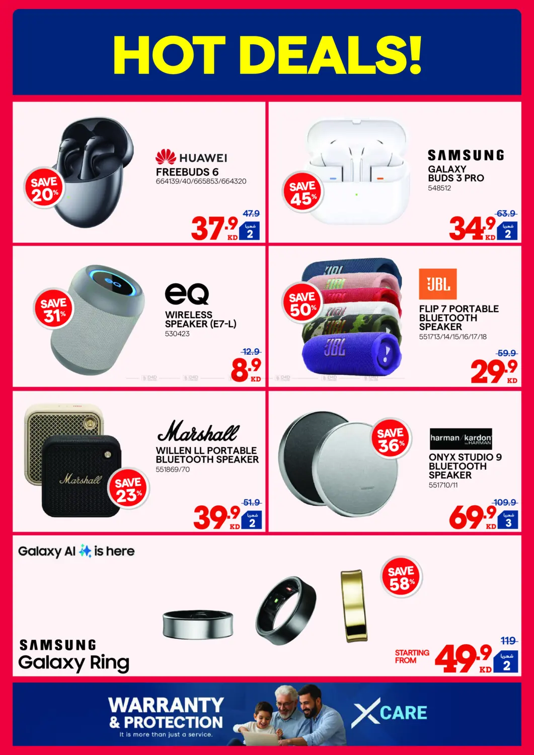 صفحة رقم 10 من اصدار الشتاء في ×-سايت