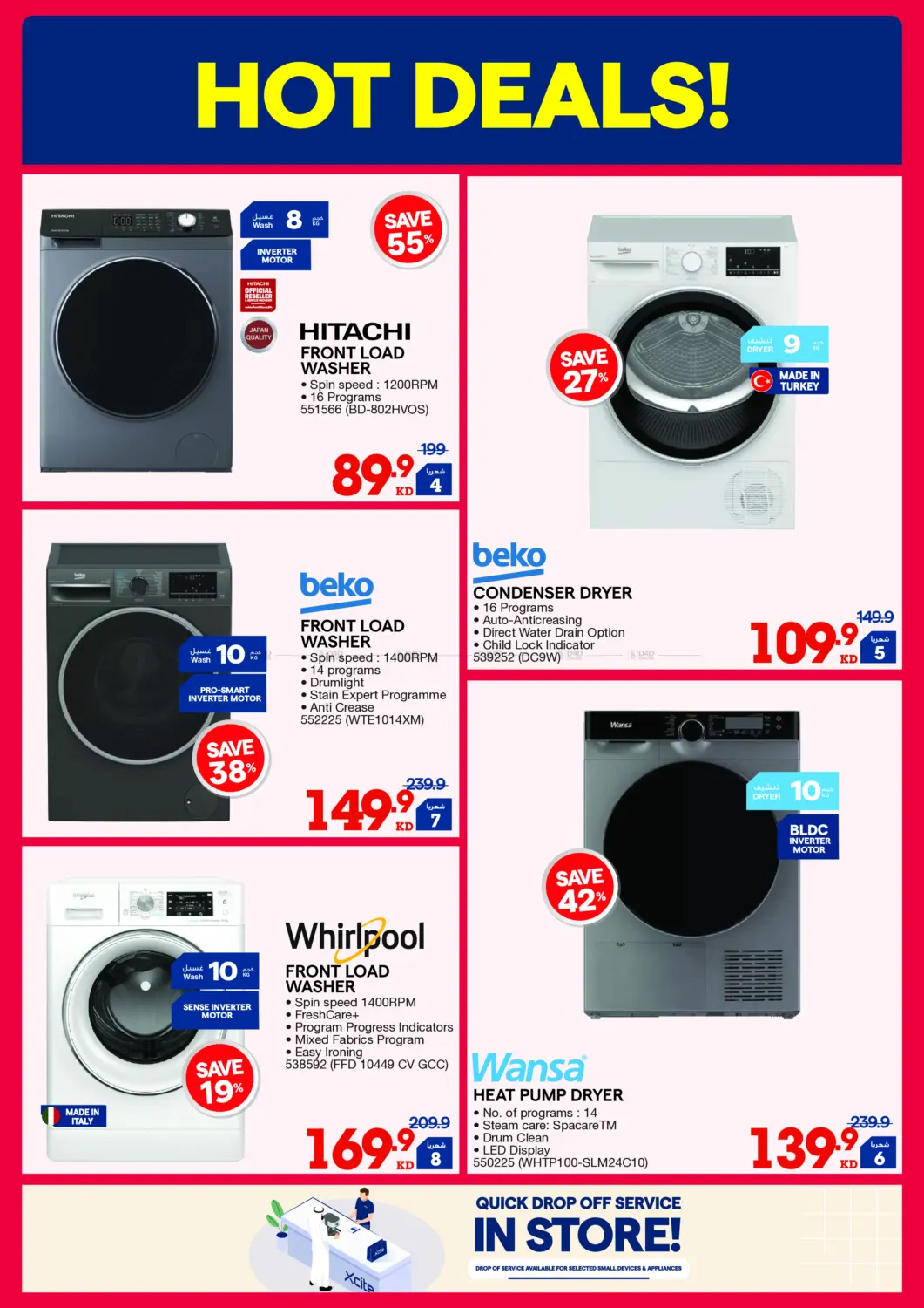 صفحة رقم 28 من اصدار الشتاء في ×-سايت