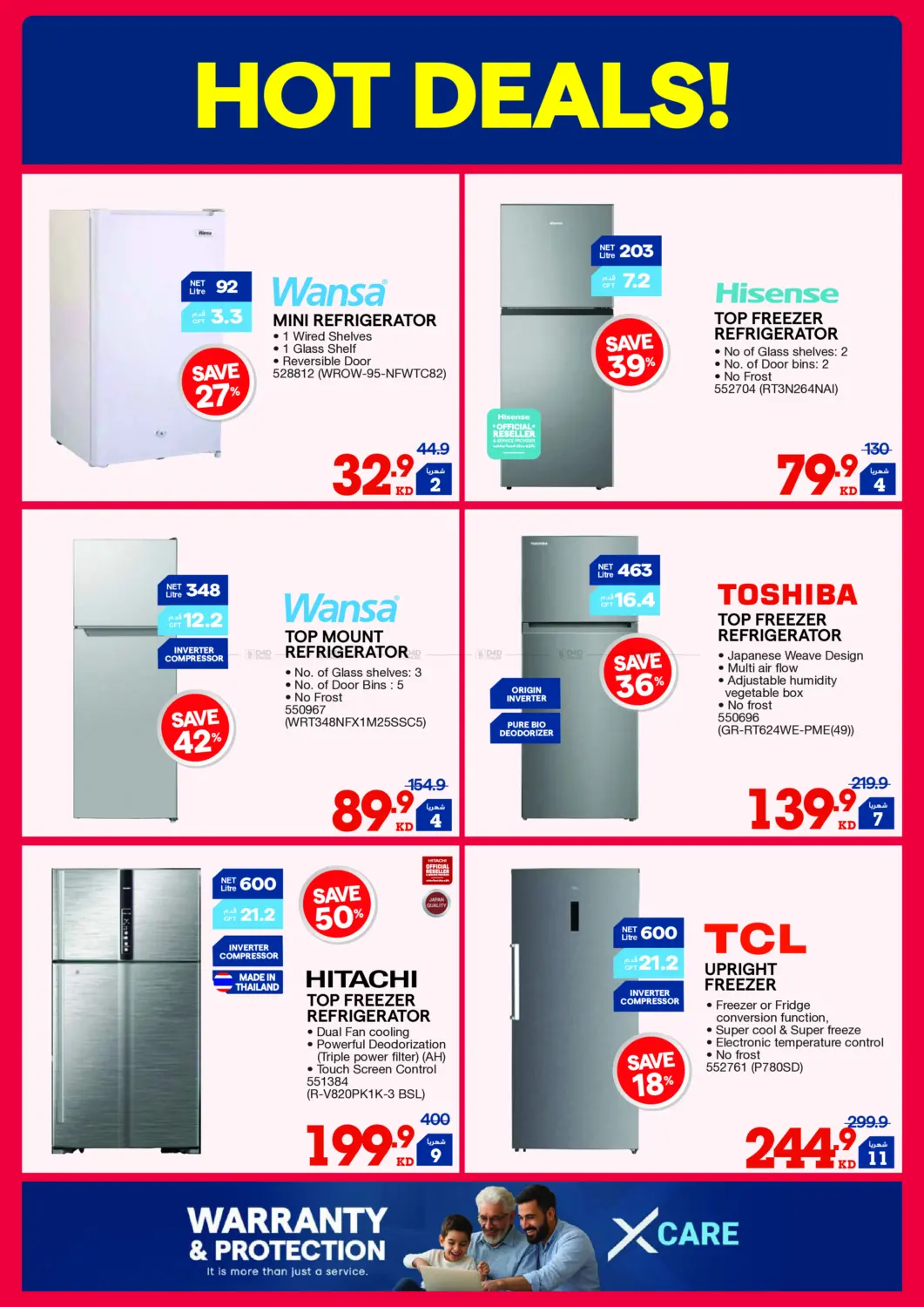 صفحة رقم 26 من اصدار الشتاء في ×-سايت