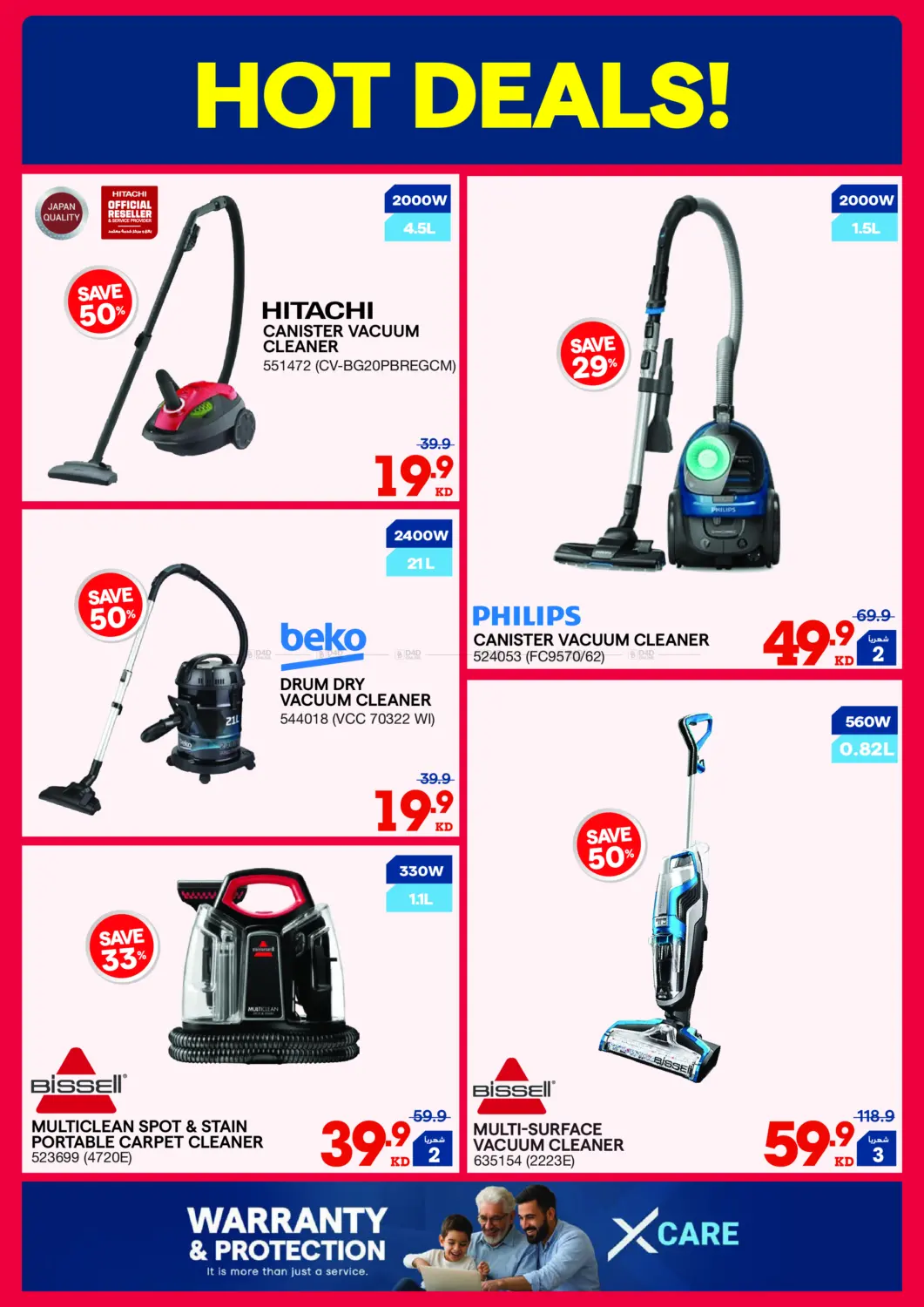 صفحة رقم 36 من اصدار الشتاء في ×-سايت