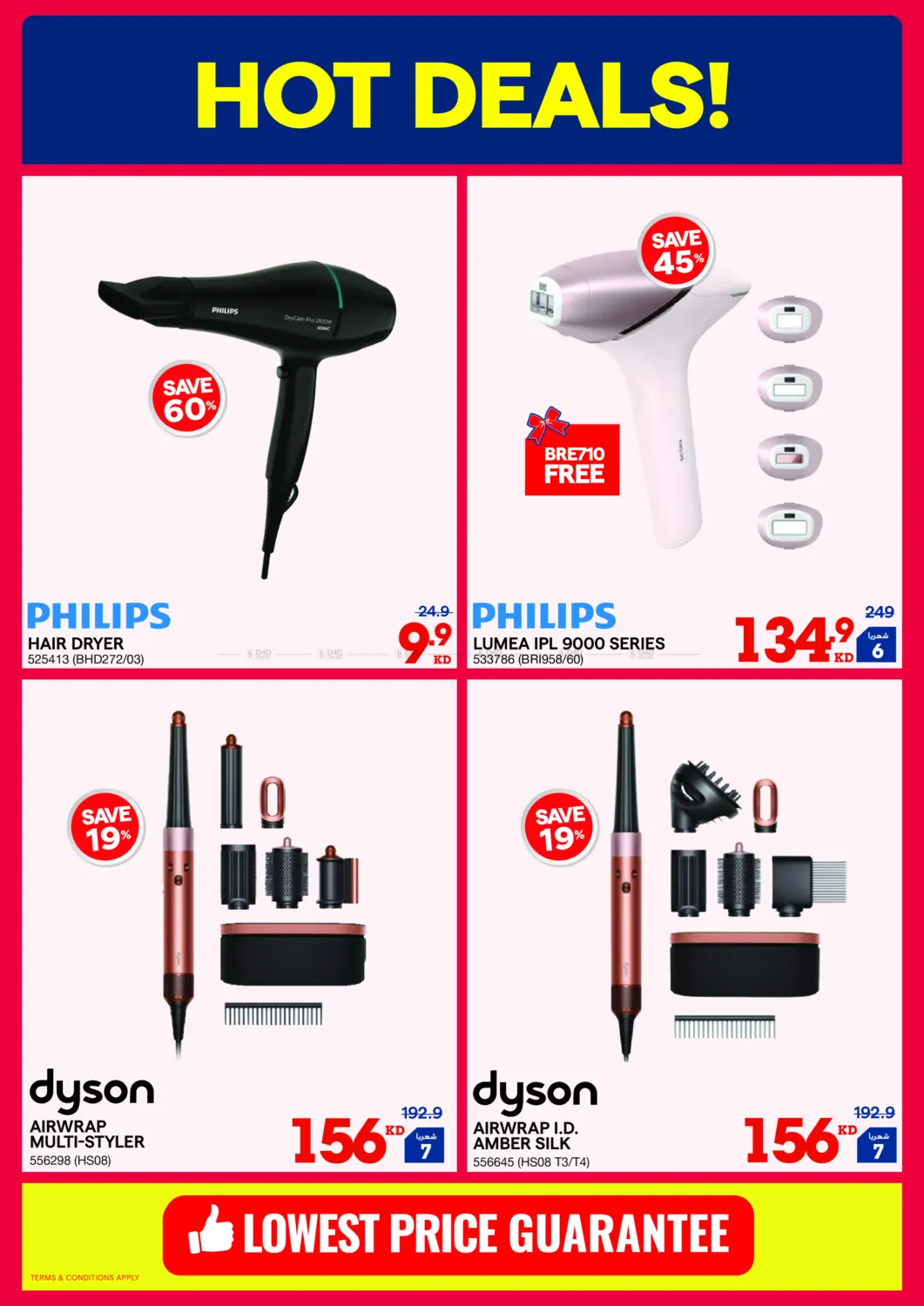 صفحة رقم 34 من اصدار الشتاء في ×-سايت