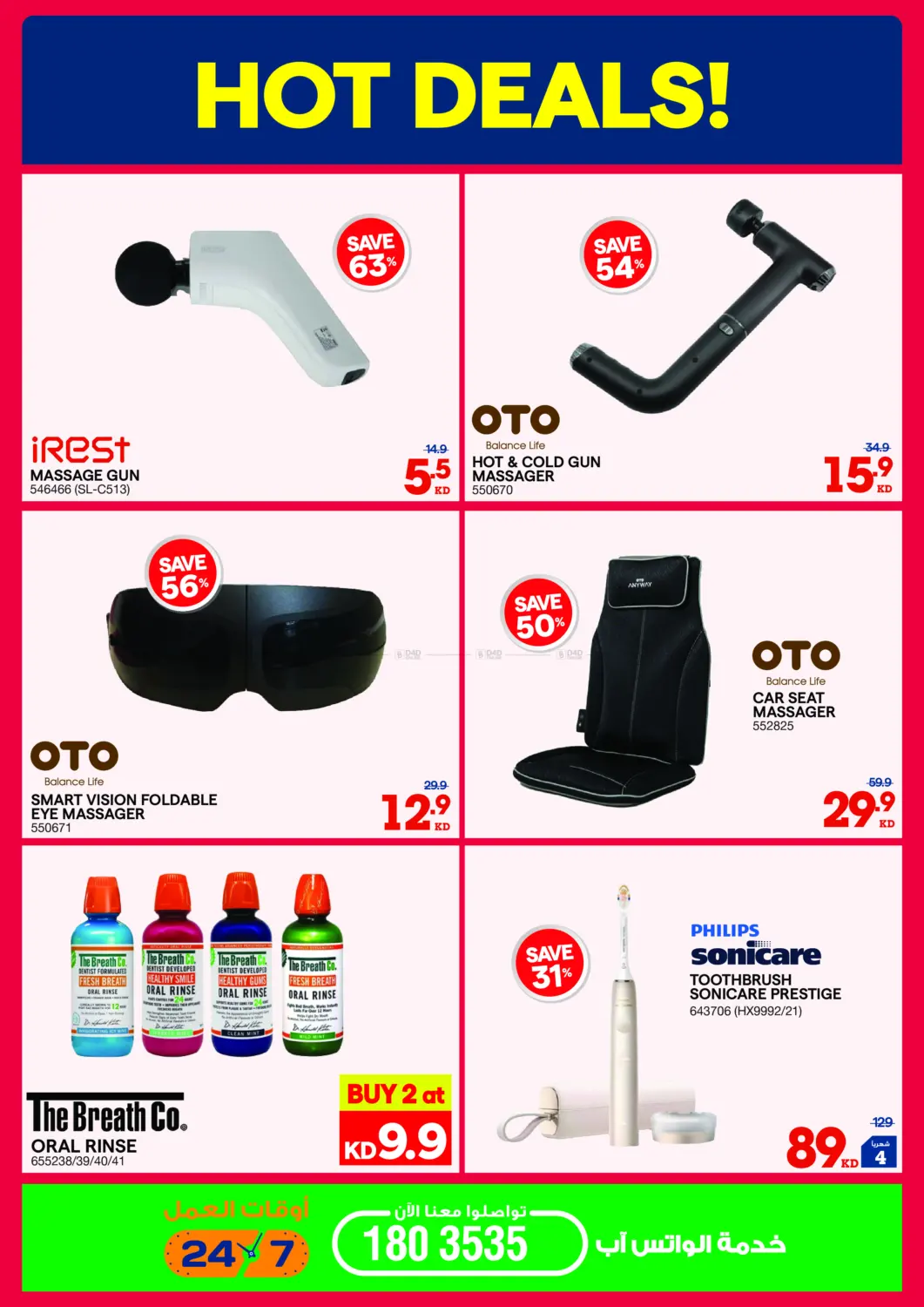 صفحة رقم 32 من اصدار الشتاء في ×-سايت