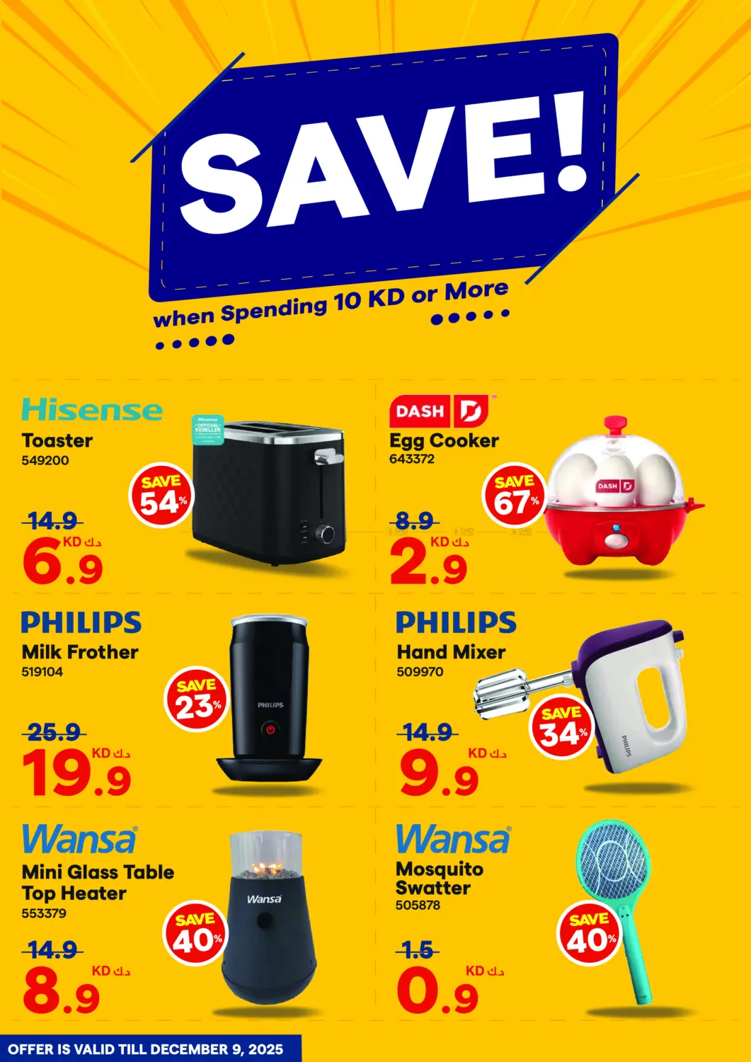 صفحة رقم 42 من اصدار الشتاء في ×-سايت