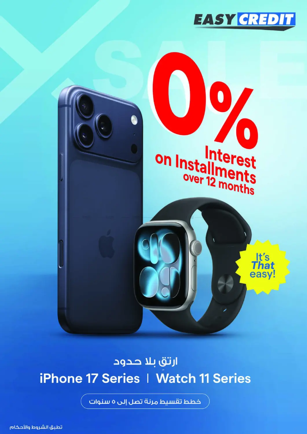 صفحة رقم 47 من اصدار الشتاء في ×-سايت