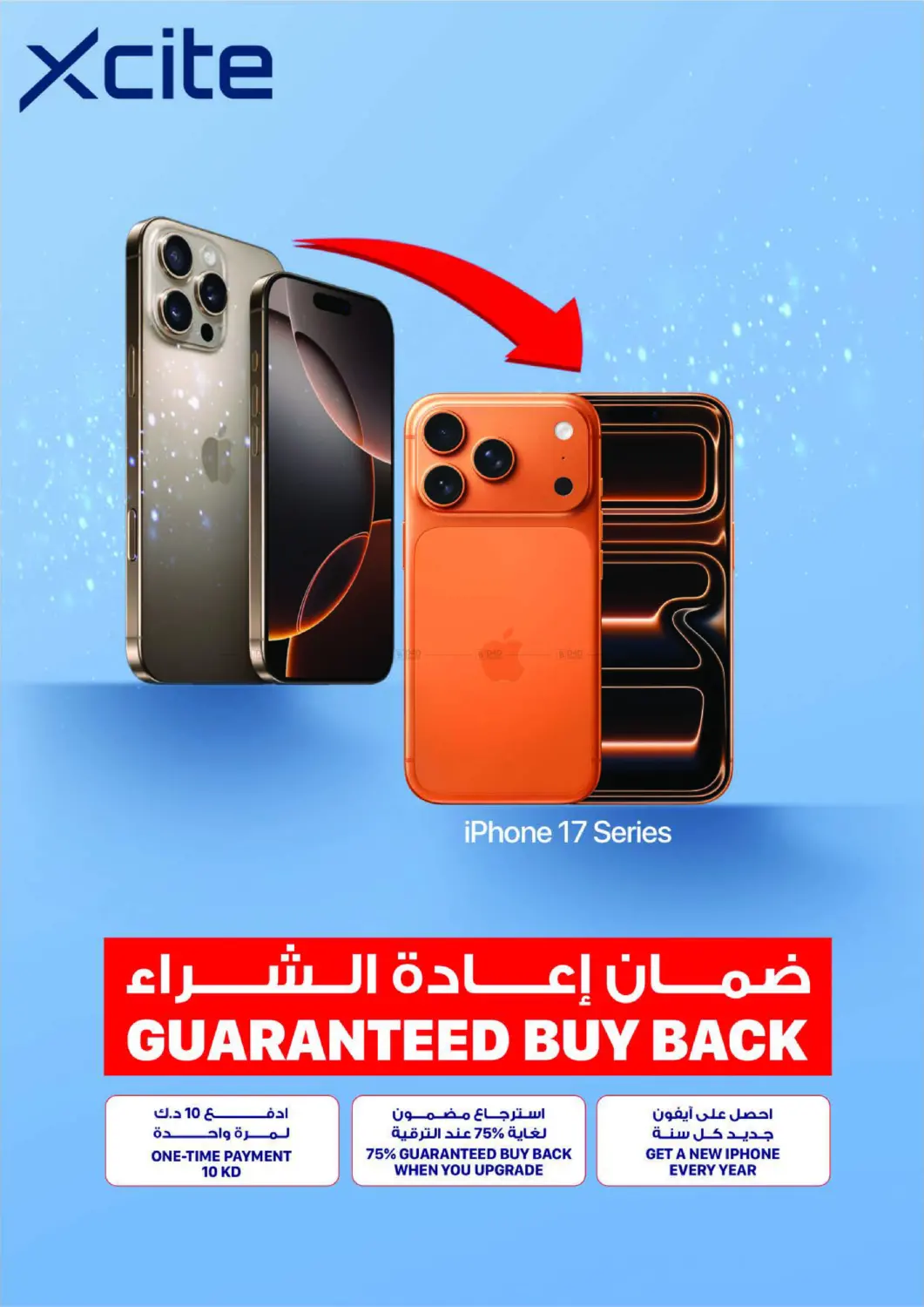 صفحة رقم 49 من اصدار الشتاء في ×-سايت