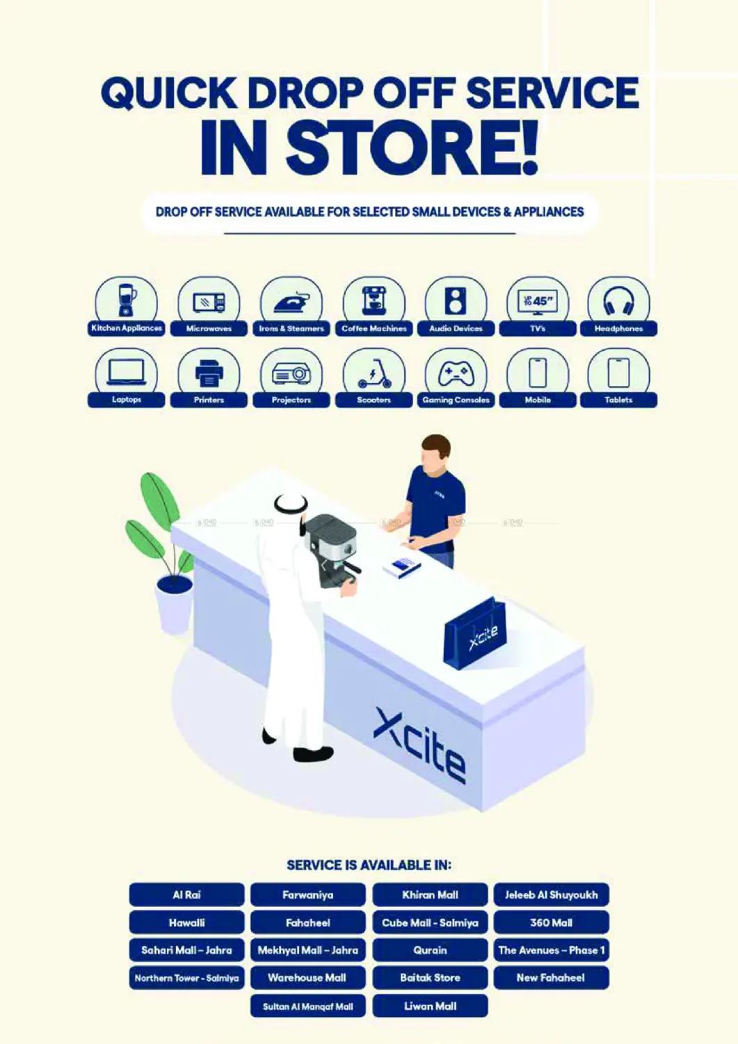 صفحة رقم 56 من اصدار الشتاء في ×-سايت