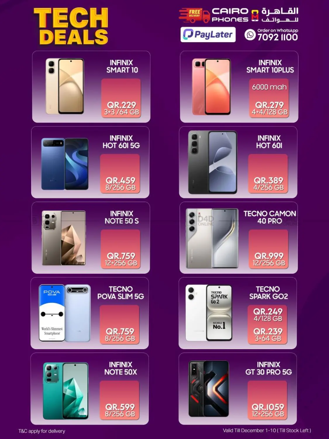 صفحة رقم 1 من Tech Deals في القاهرة للهواتف