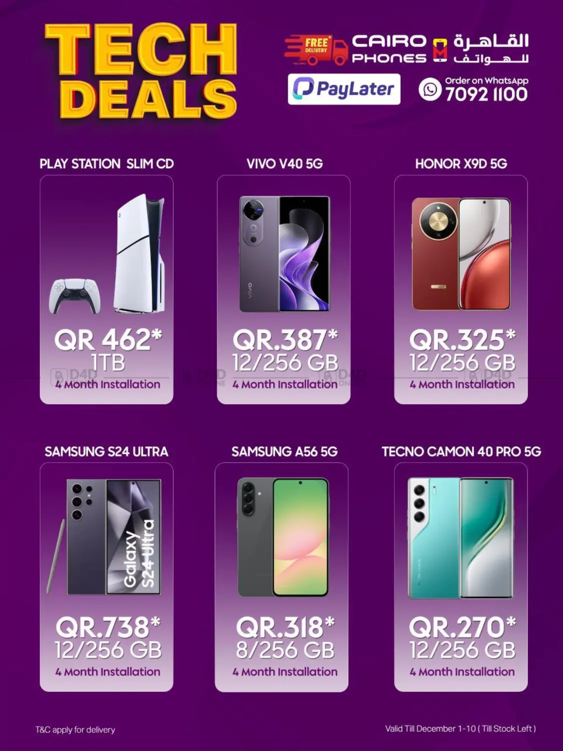 صفحة رقم 7 من Tech Deals في القاهرة للهواتف