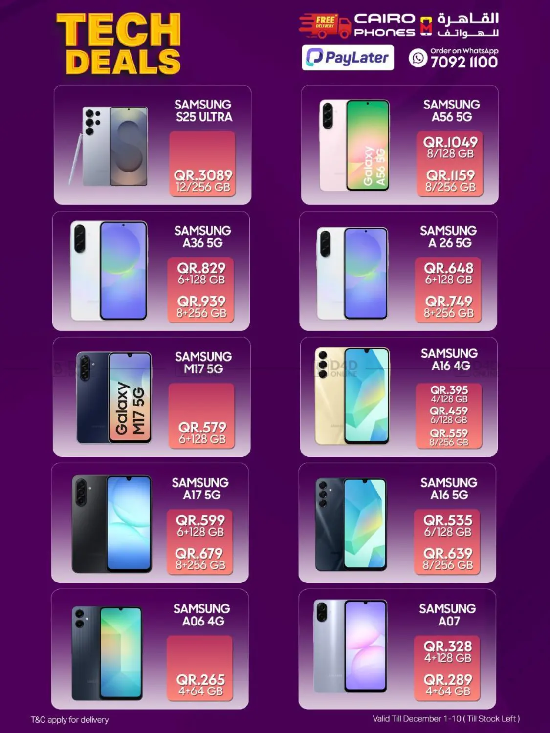 صفحة رقم 4 من Tech Deals في القاهرة للهواتف