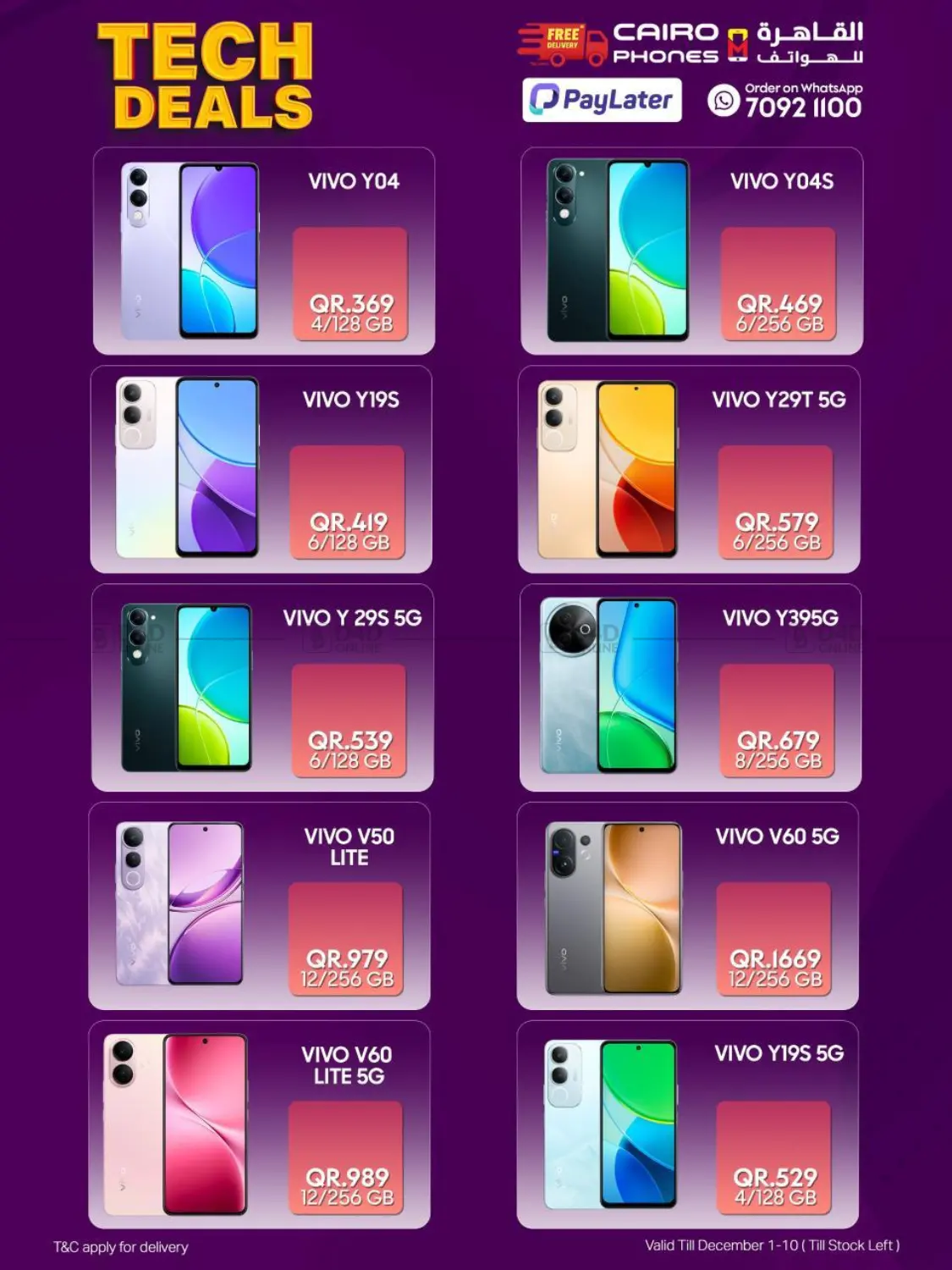 صفحة رقم 3 من Tech Deals في القاهرة للهواتف