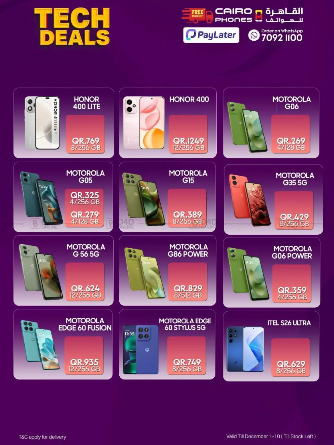 صفحة رقم 2 من Tech Deals في القاهرة للهواتف