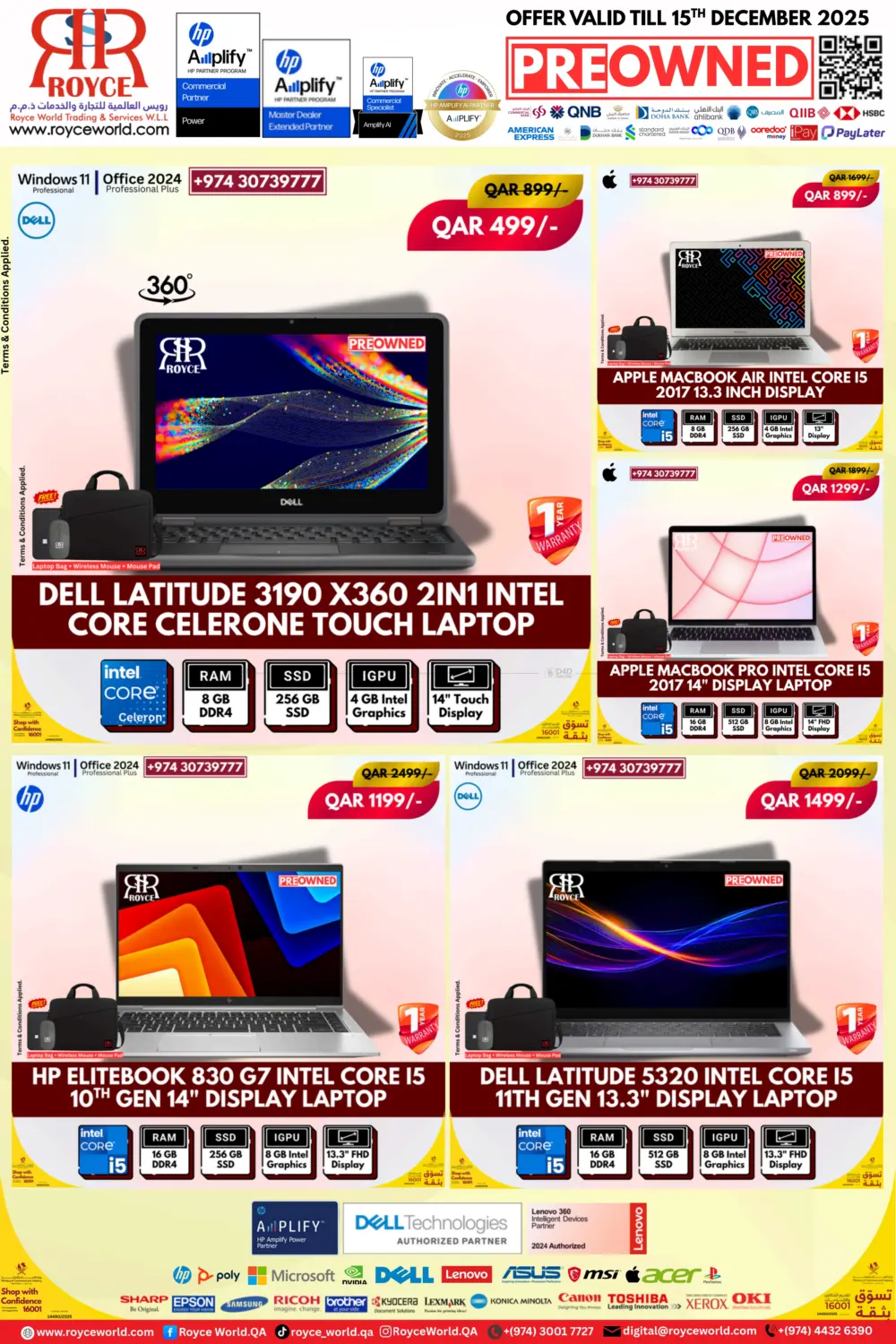 صفحة رقم 1 من Special Offer في رويس العالمية للتجارة والخدمات