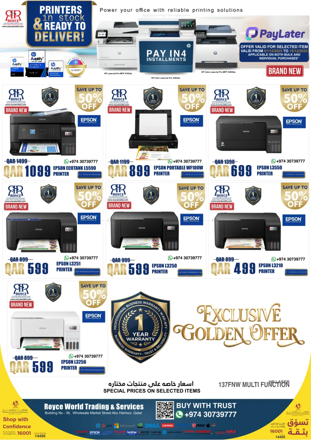 صفحة رقم 18 من Special Offer في رويس العالمية للتجارة والخدمات