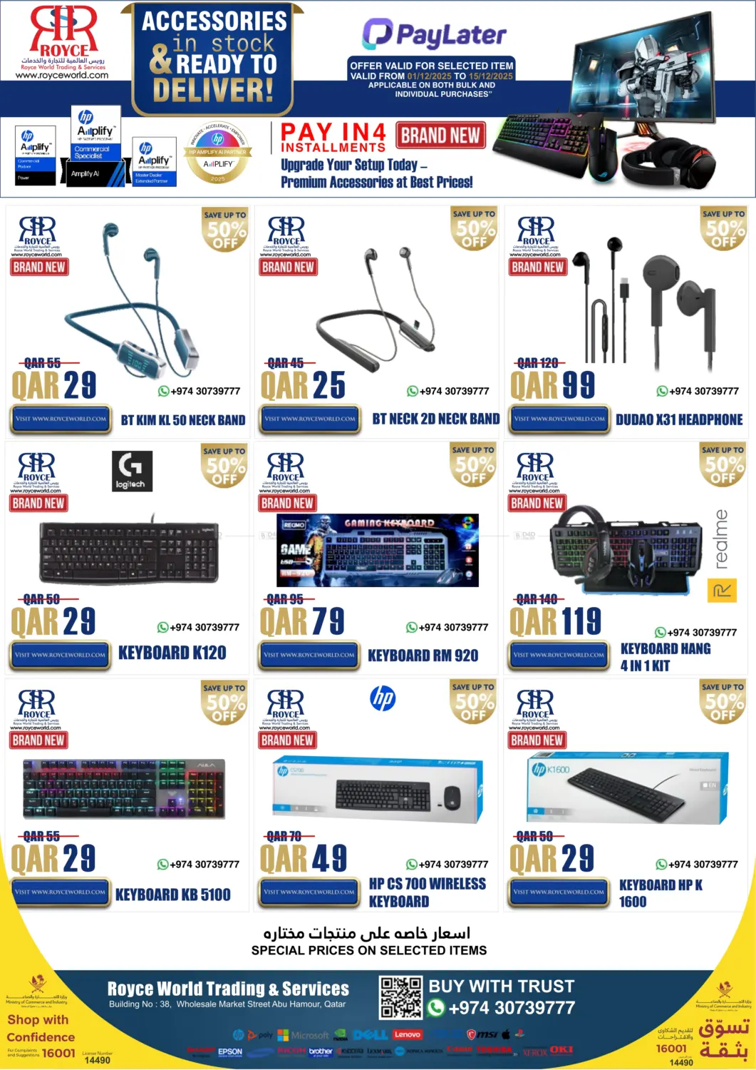 صفحة رقم 28 من Special Offer في رويس العالمية للتجارة والخدمات