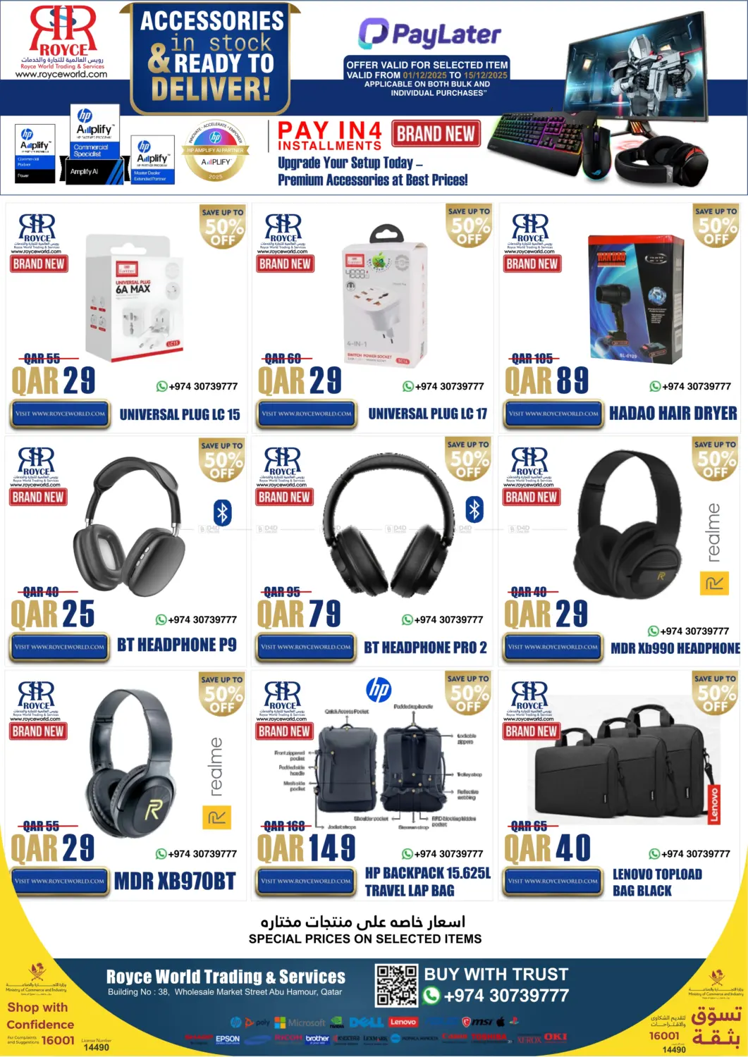 صفحة رقم 27 من Special Offer في رويس العالمية للتجارة والخدمات