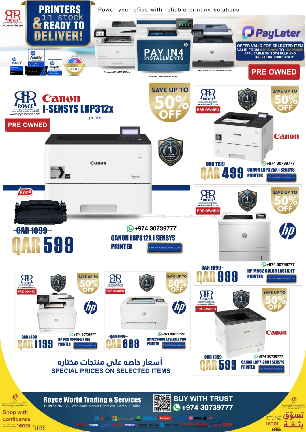 صفحة رقم 30 من Special Offer في رويس العالمية للتجارة والخدمات