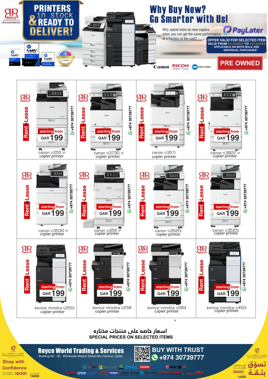 صفحة رقم 35 من Special Offer في رويس العالمية للتجارة والخدمات