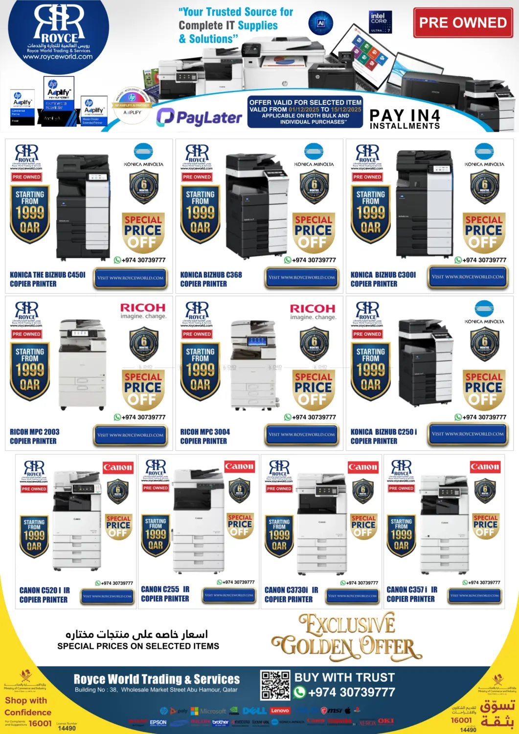 صفحة رقم 33 من Special Offer في رويس العالمية للتجارة والخدمات