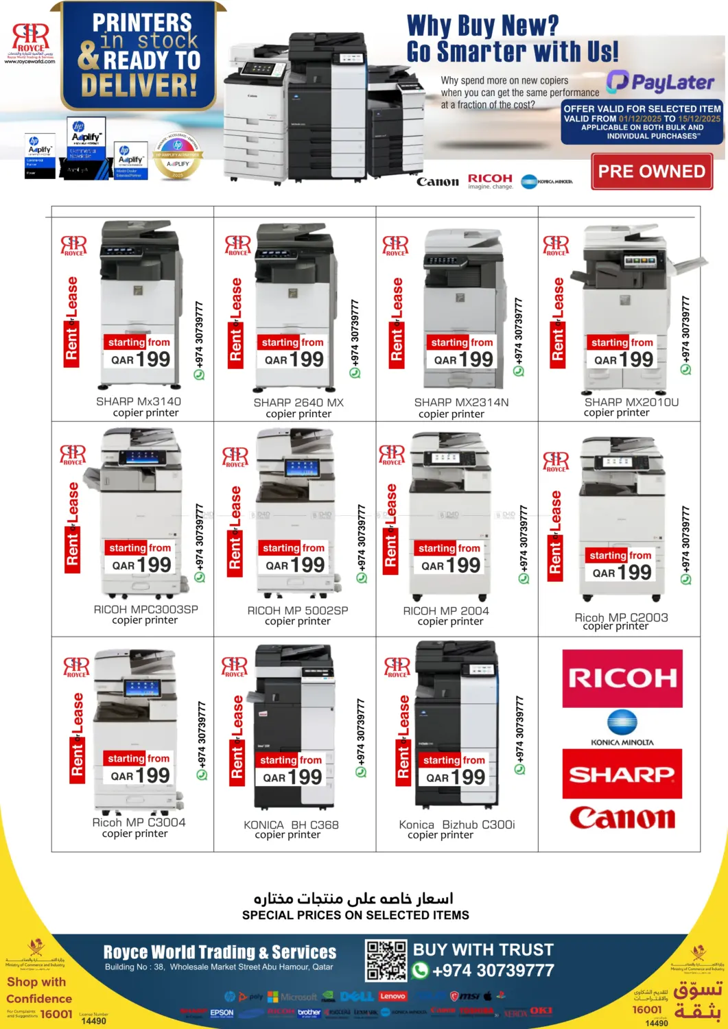 صفحة رقم 36 من Special Offer في رويس العالمية للتجارة والخدمات