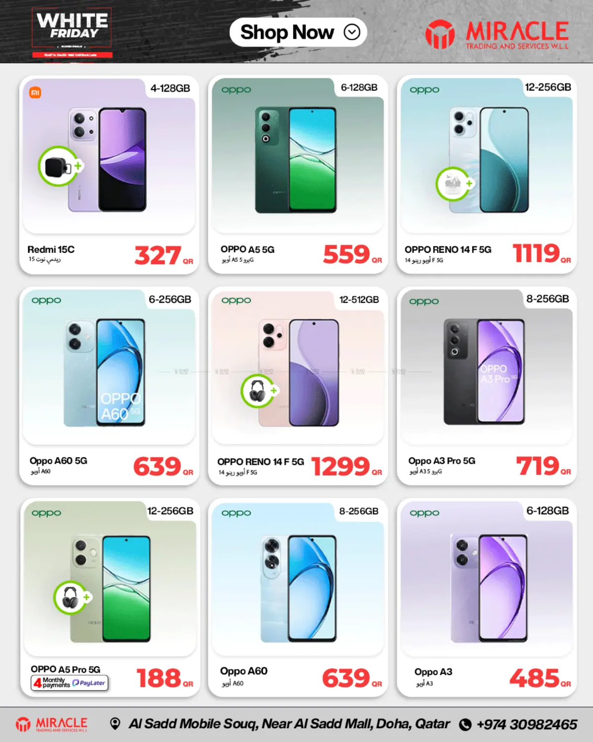 صفحة رقم 22 من الجمعة البيضاء في ميراكل للهواتف