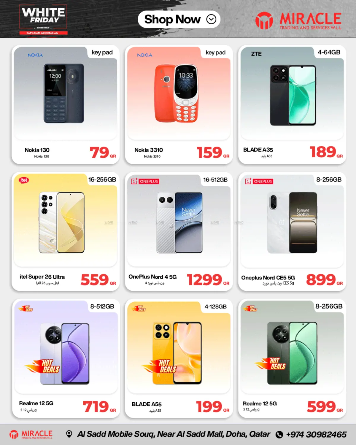 صفحة رقم 31 من الجمعة البيضاء في ميراكل للهواتف