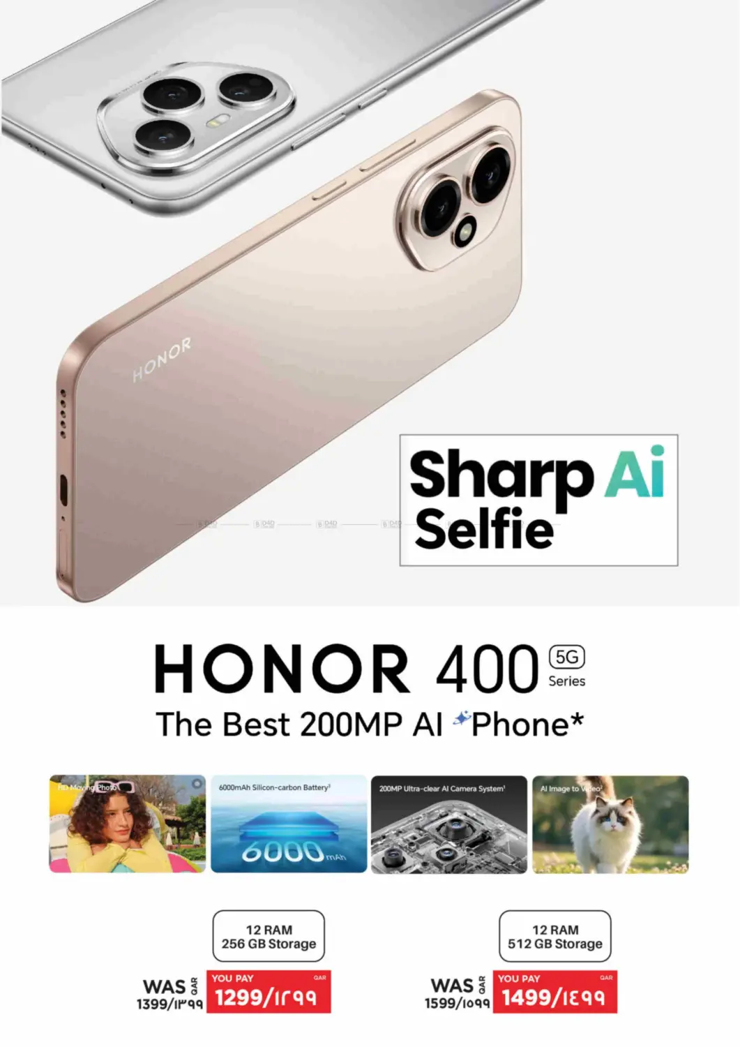 صفحة رقم 7 من جمعة بيضاء في إماكس