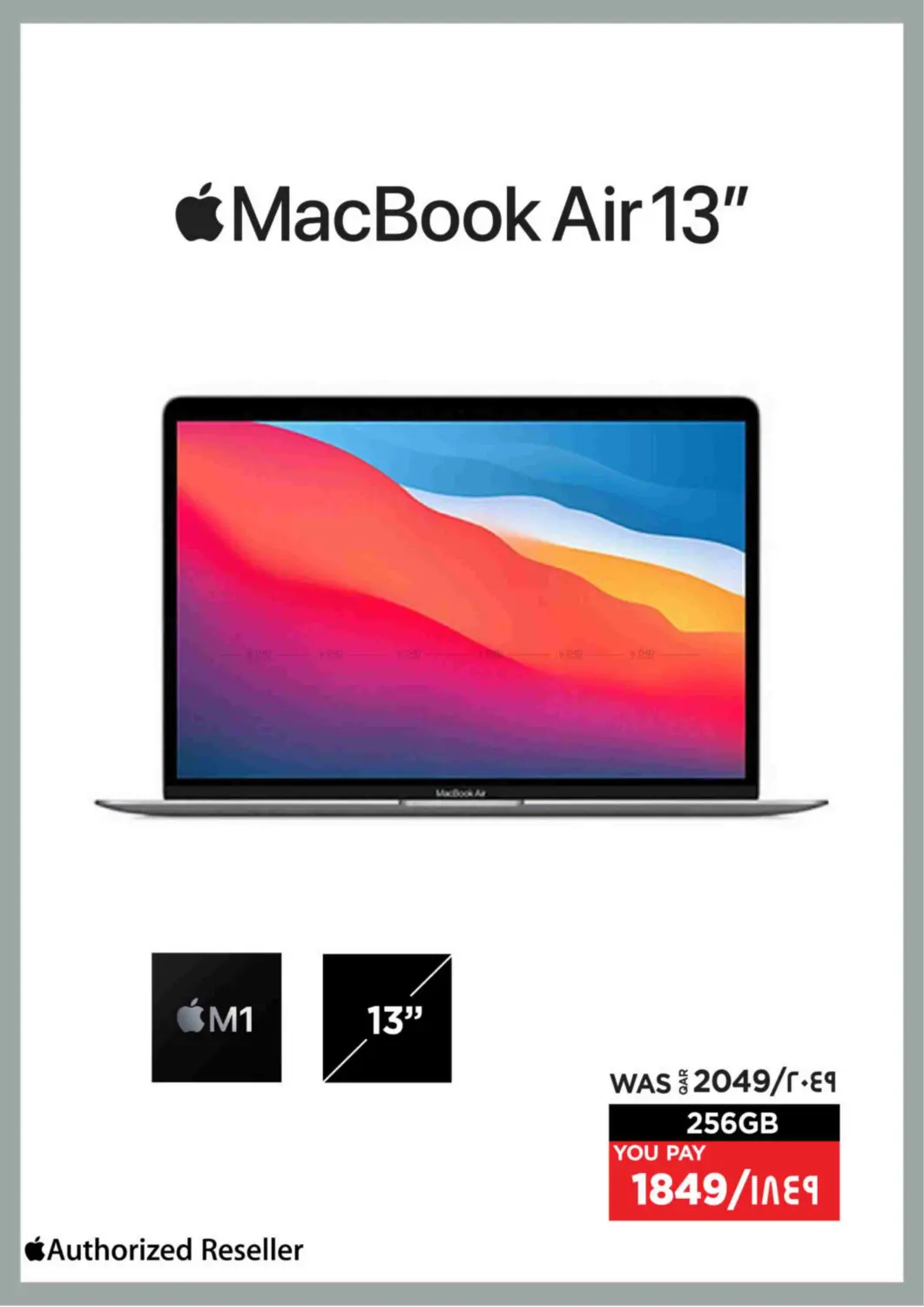 صفحة رقم 13 من جمعة بيضاء في إماكس