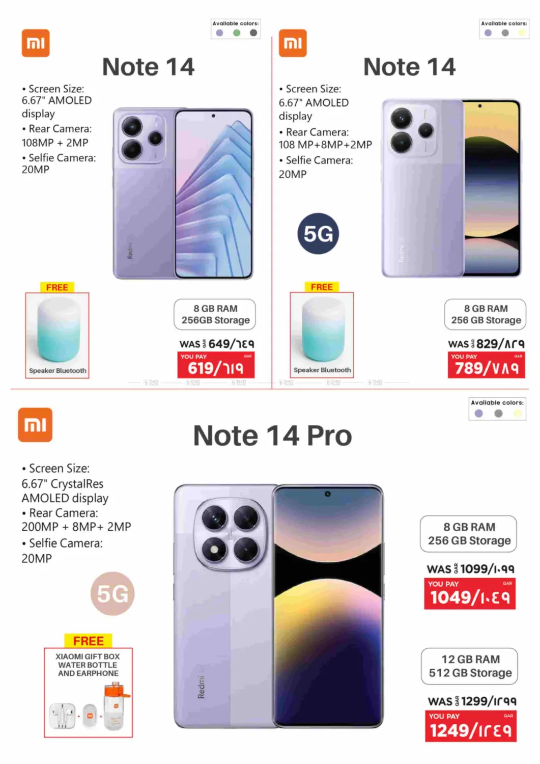 صفحة رقم 9 من جمعة بيضاء في إماكس