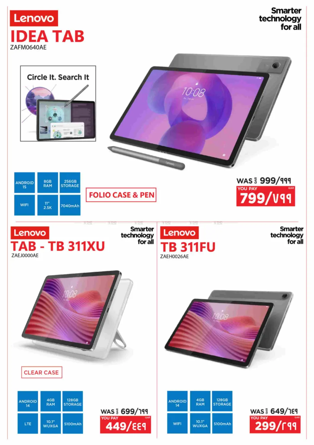 صفحة رقم 12 من جمعة بيضاء في إماكس