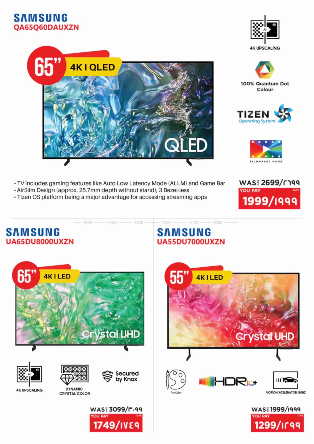 صفحة رقم 23 من جمعة بيضاء في إماكس