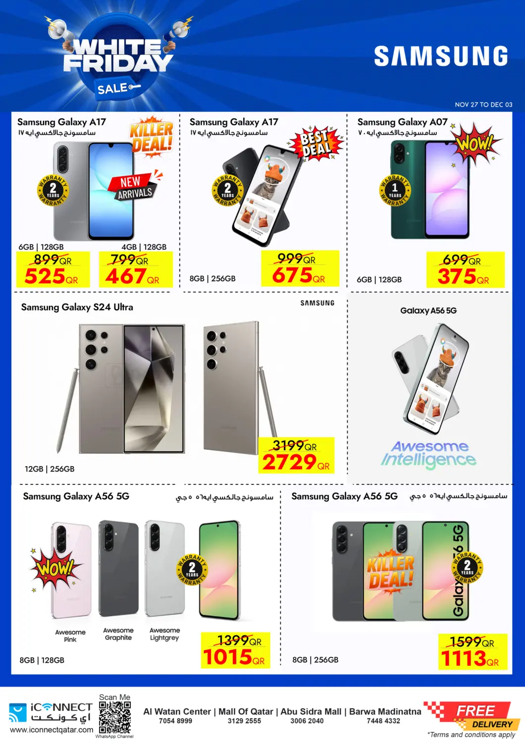 صفحة رقم 13 من تنزيلات الجمعة البيضاء في آي كونكت