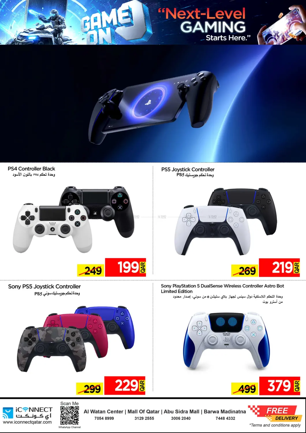 صفحة رقم 9 من الجمعة الرائعة في آي كونكت