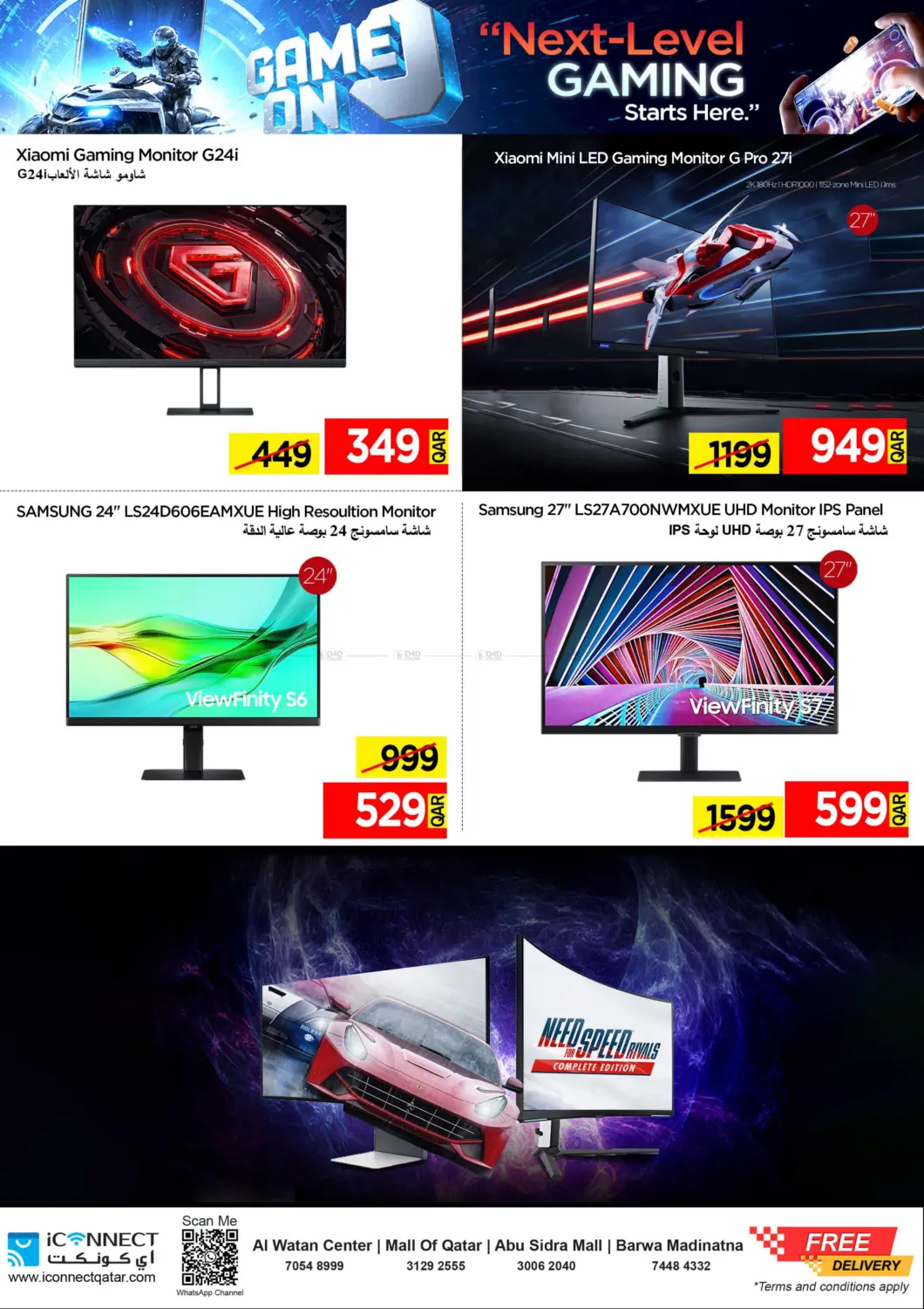 صفحة رقم 15 من الجمعة الرائعة في آي كونكت