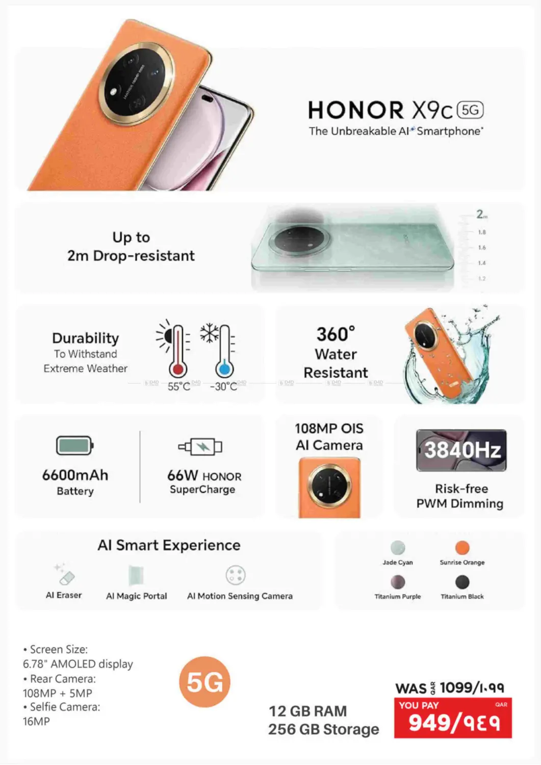 صفحة رقم 8 من جمعة بيضاء في إماكس