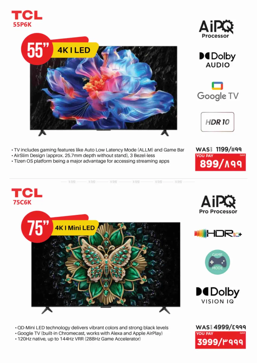 صفحة رقم 22 من جمعة بيضاء في إماكس