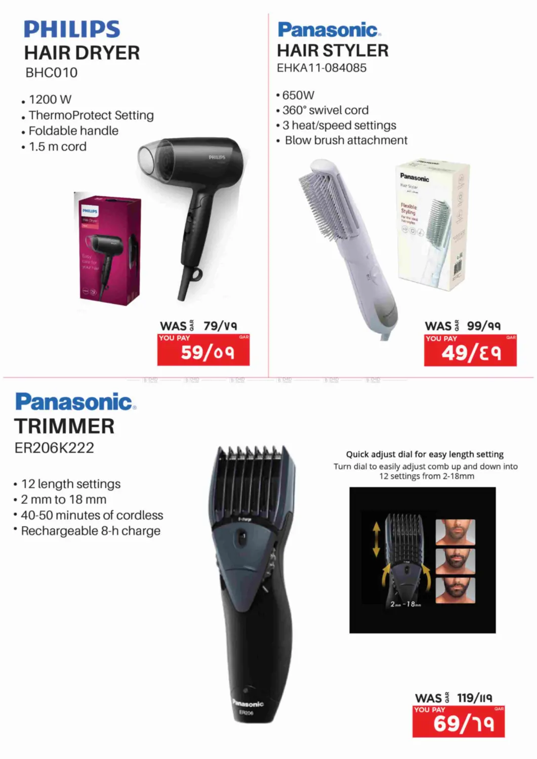 صفحة رقم 28 من جمعة بيضاء في إماكس