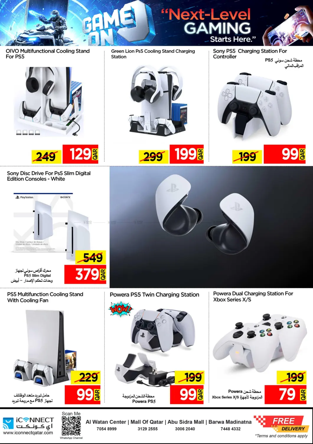 صفحة رقم 5 من الجمعة الرائعة في آي كونكت