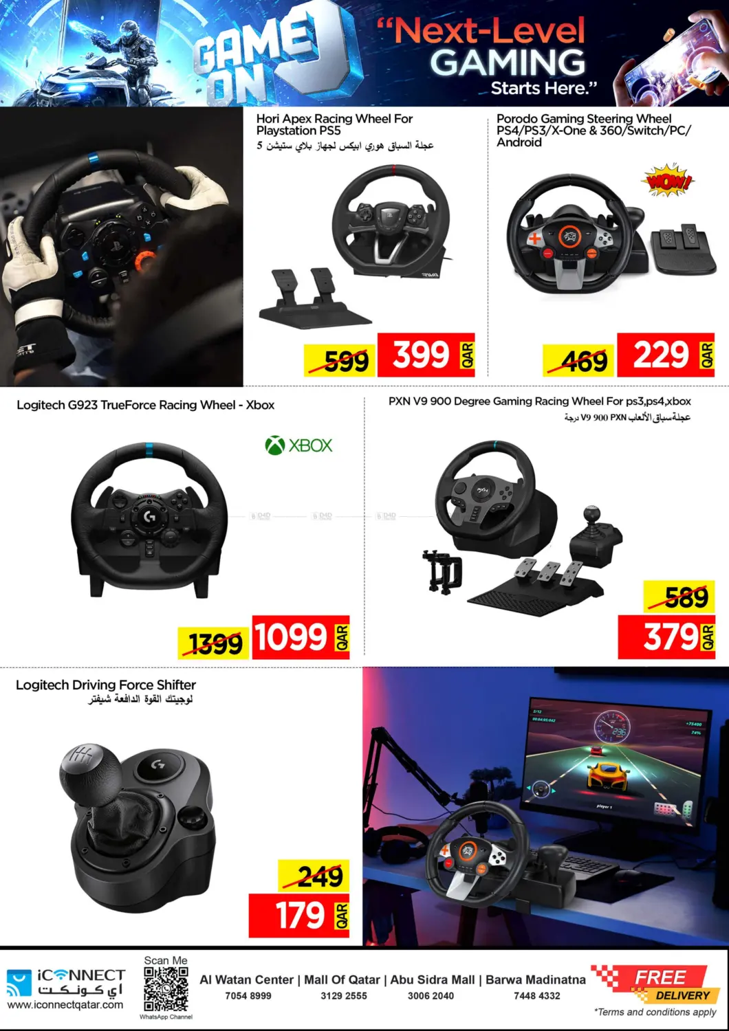 صفحة رقم 14 من الجمعة الرائعة في آي كونكت